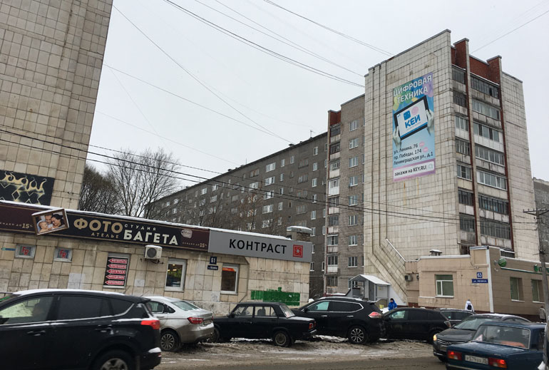 Neuvostoajan arkkitehtuurin mestarinäyte. Filmirulla on kovilla Tsherepovetsin maisemia kuvatessa.