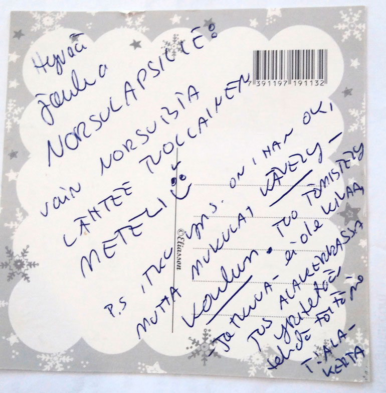 Sofi ja Juha lähettivät perheelle herjaavan joulukortin, jossa lapsia haukuttiin norsuiksi.